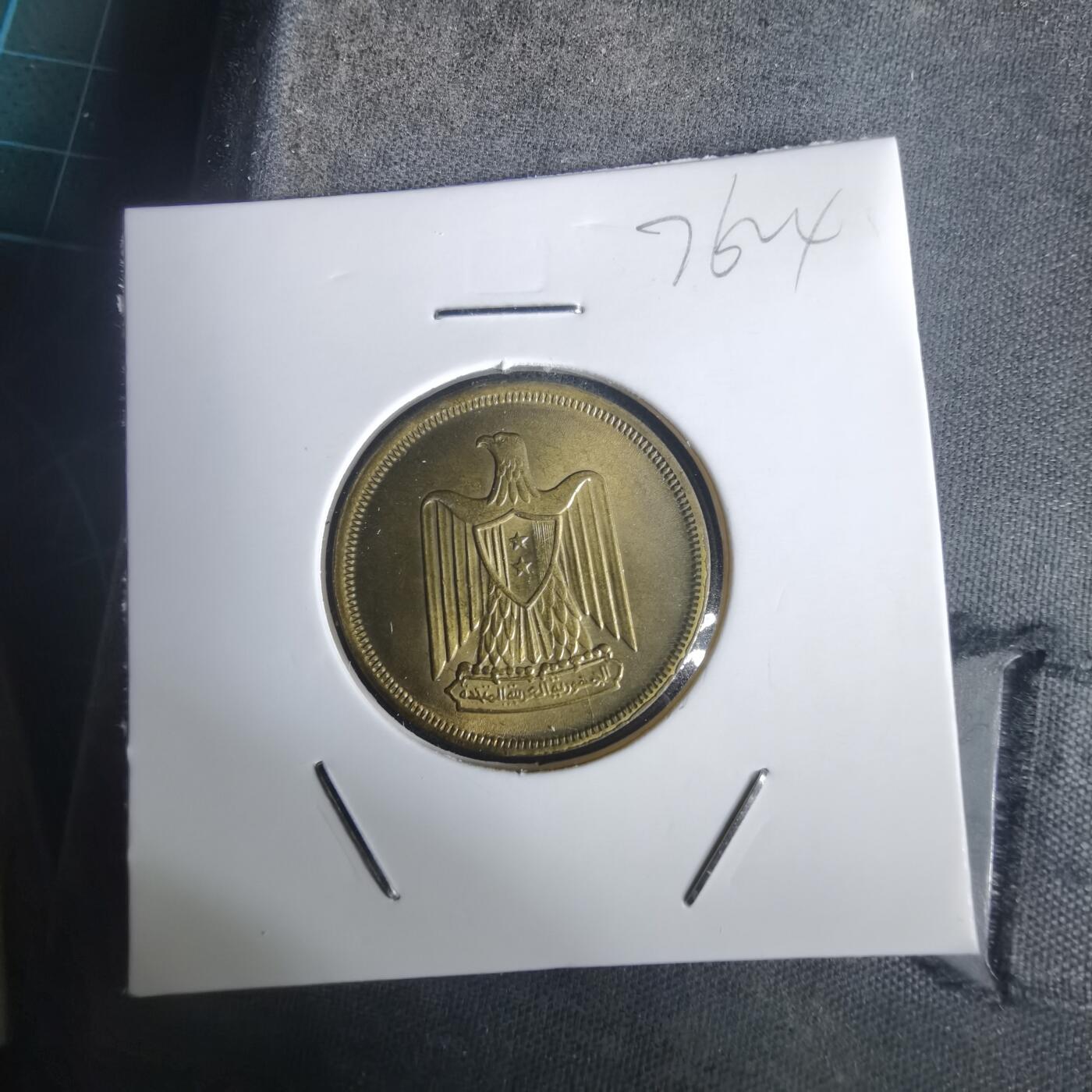 沼泽如烟--第976场 埃及