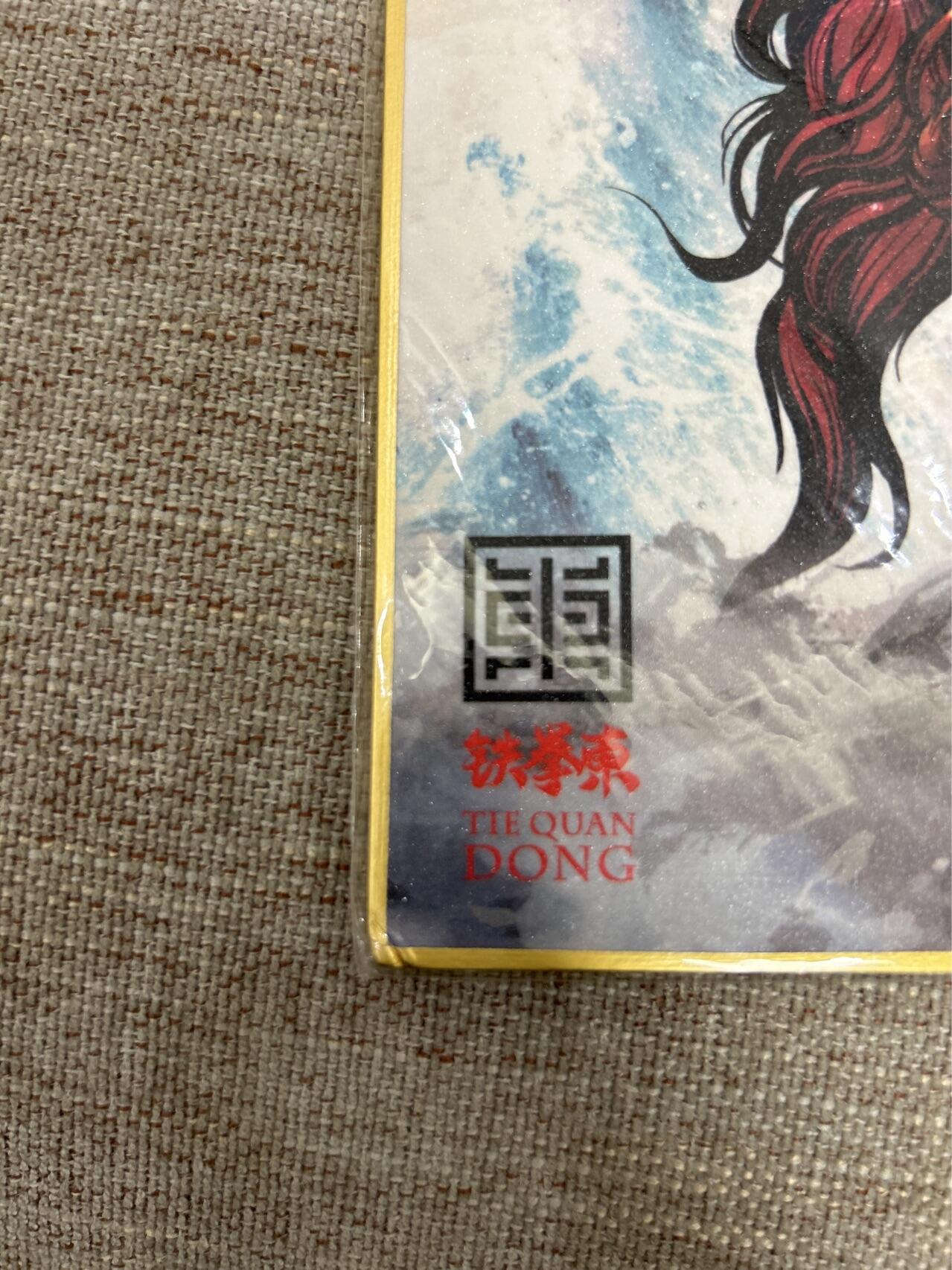 喜灰玩卡拍卖第四期，接代拍，免佣金帮卡友们拍卖，欢迎送拍，释放现金流，让自己有资金可以购买更多喜欢的卡牌，让别的卡友能淘到更多心仪的卡牌