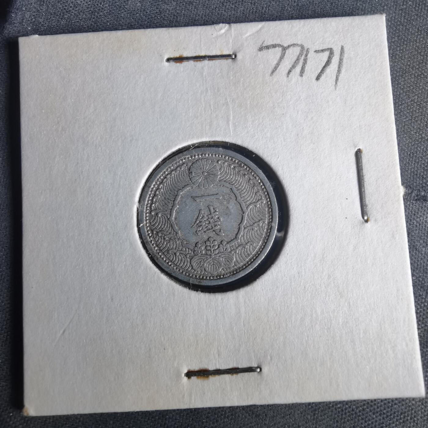 沼泽如烟--第977场