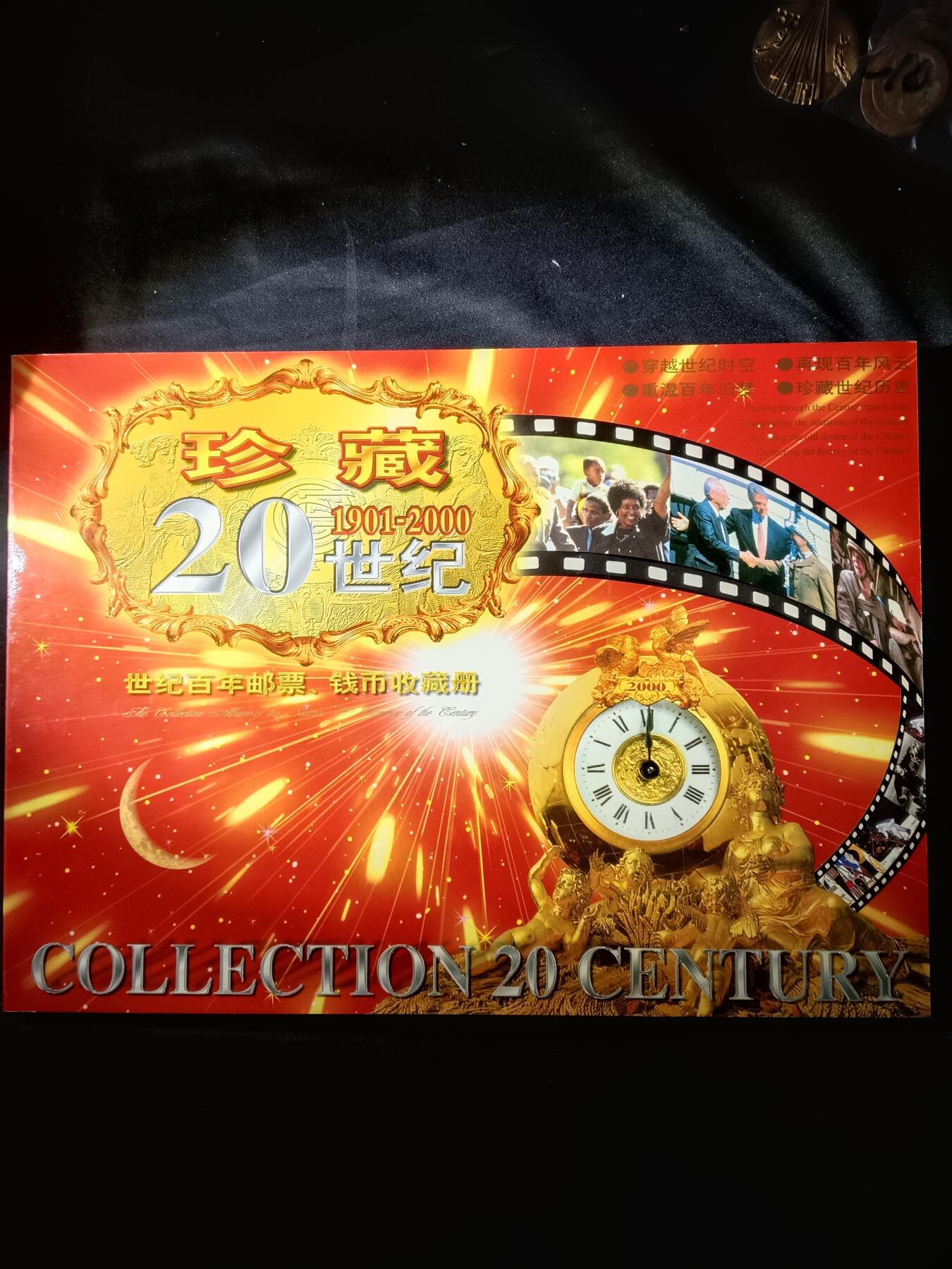 113期新疆红钱粟特钱币丝路钱币专场 纪念章