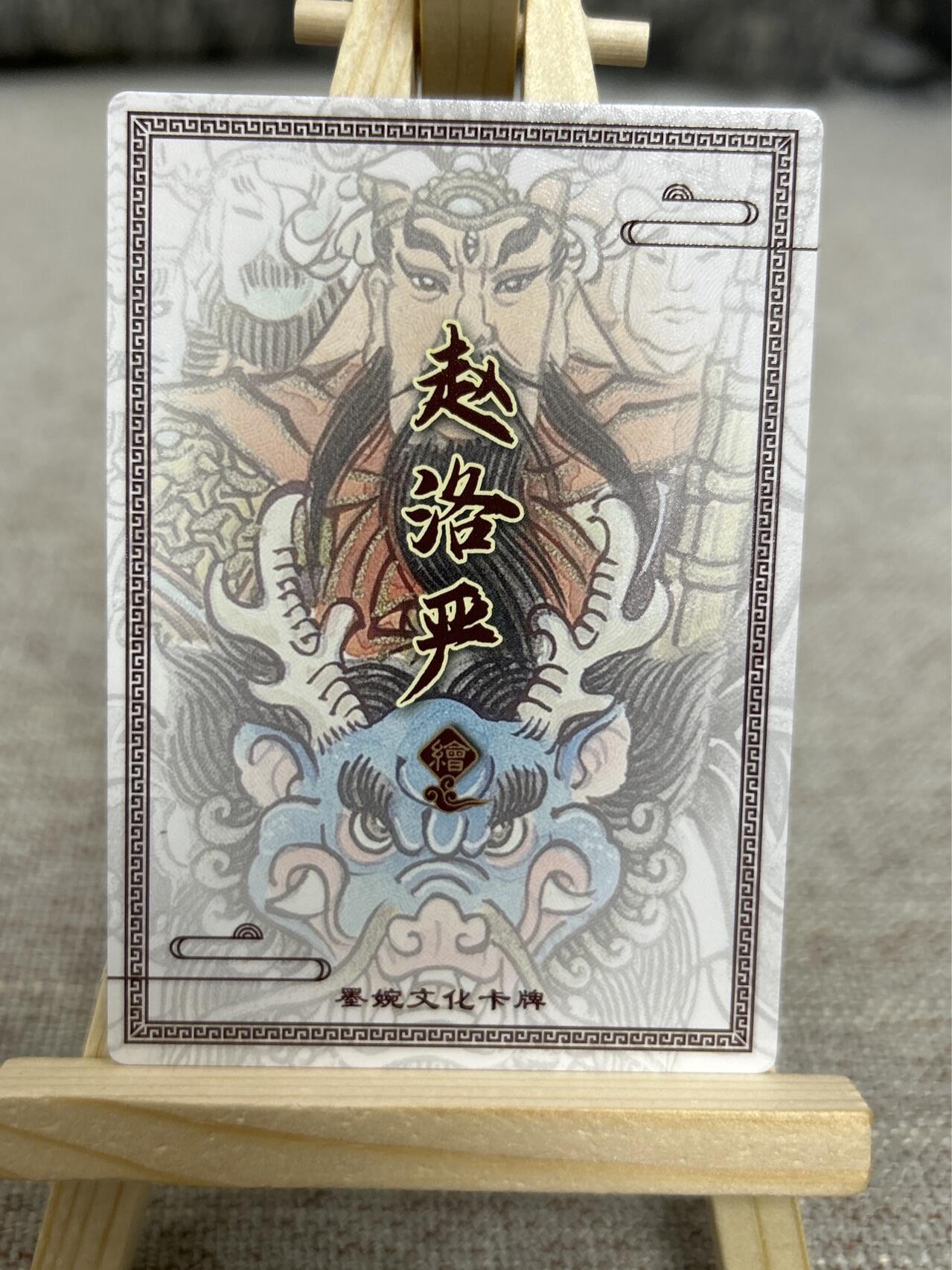 喜灰玩卡拍卖第四期，接代拍，免佣金帮卡友们拍卖，欢迎送拍，释放现金流，让自己有资金可以购买更多喜欢的卡牌，让别的卡友能淘到更多心仪的卡牌