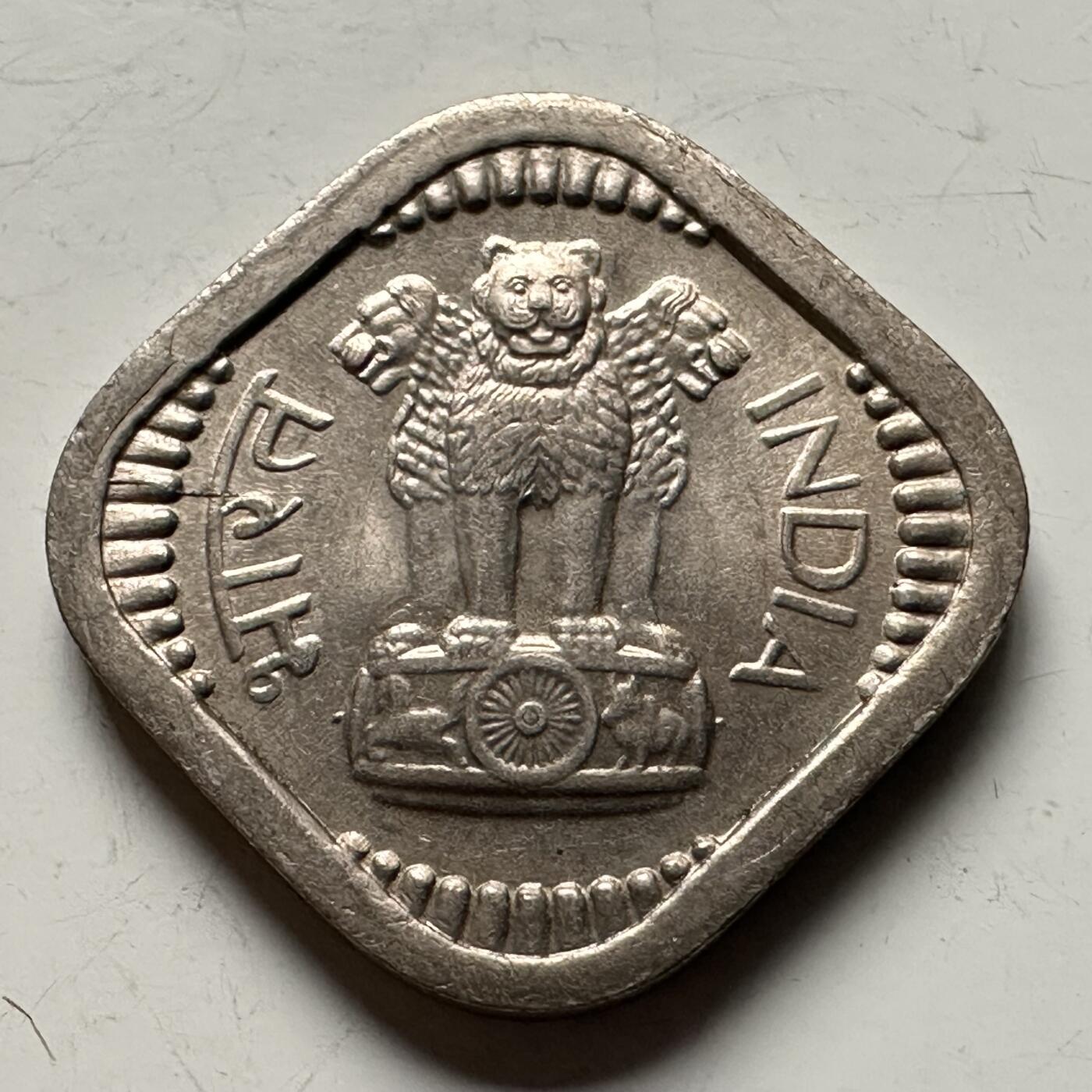 🌹外币初藏🌹🐯2026年第13场  每周二四六晚8️⃣点 接代拍 印度1963年5派沙