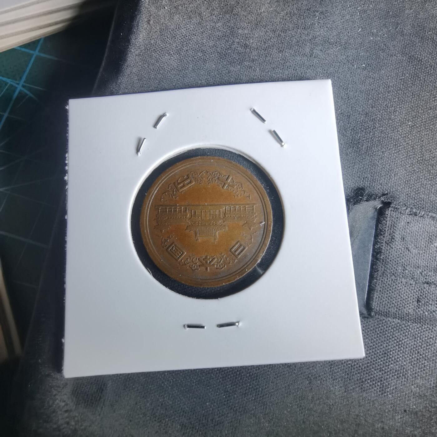 沼泽如烟--第977场 昭和五十一年十元