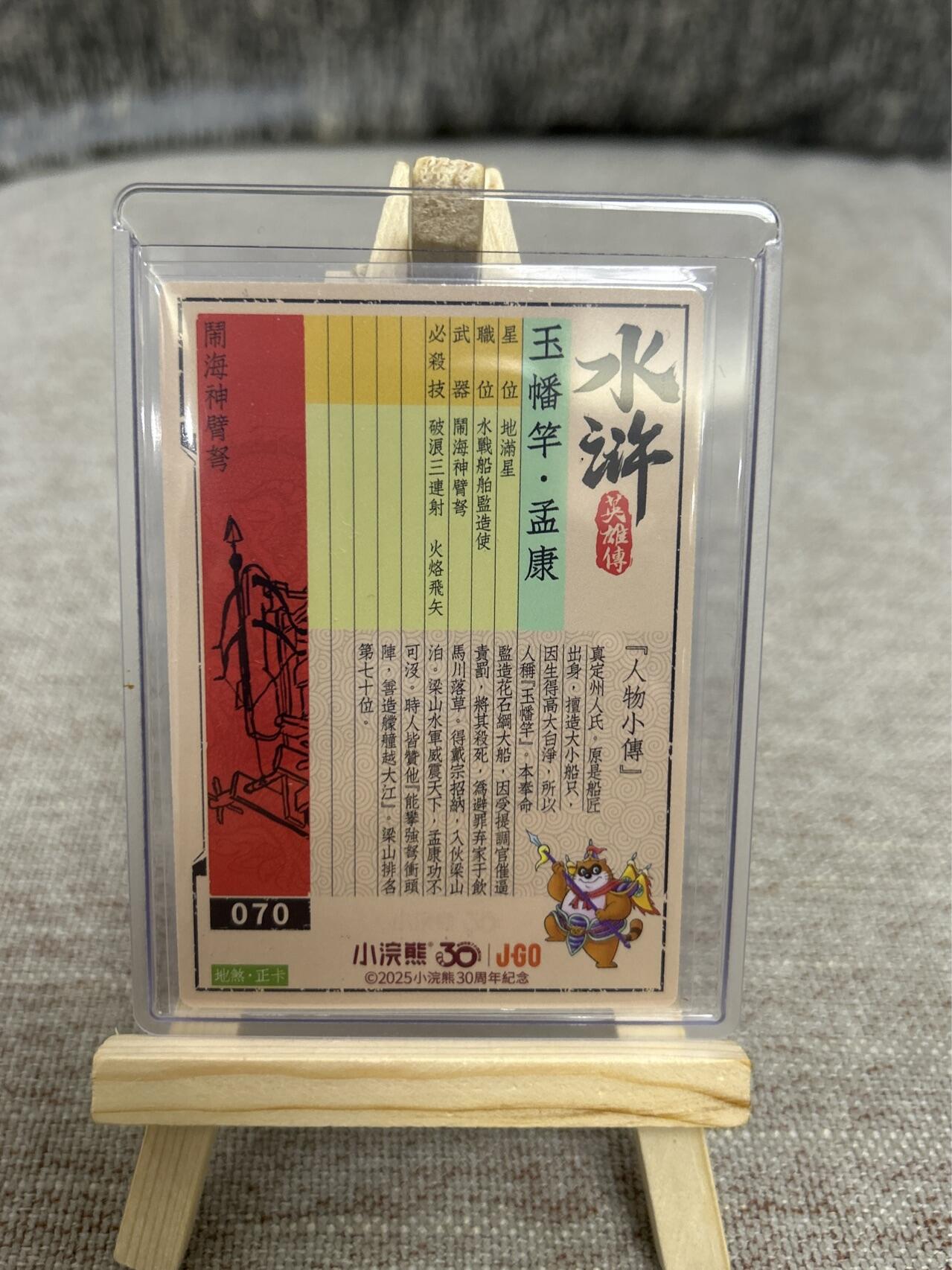 喜灰玩卡拍卖第四期，接代拍，免佣金帮卡友们拍卖，欢迎送拍，释放现金流，让自己有资金可以购买更多喜欢的卡牌，让别的卡友能淘到更多心仪的卡牌