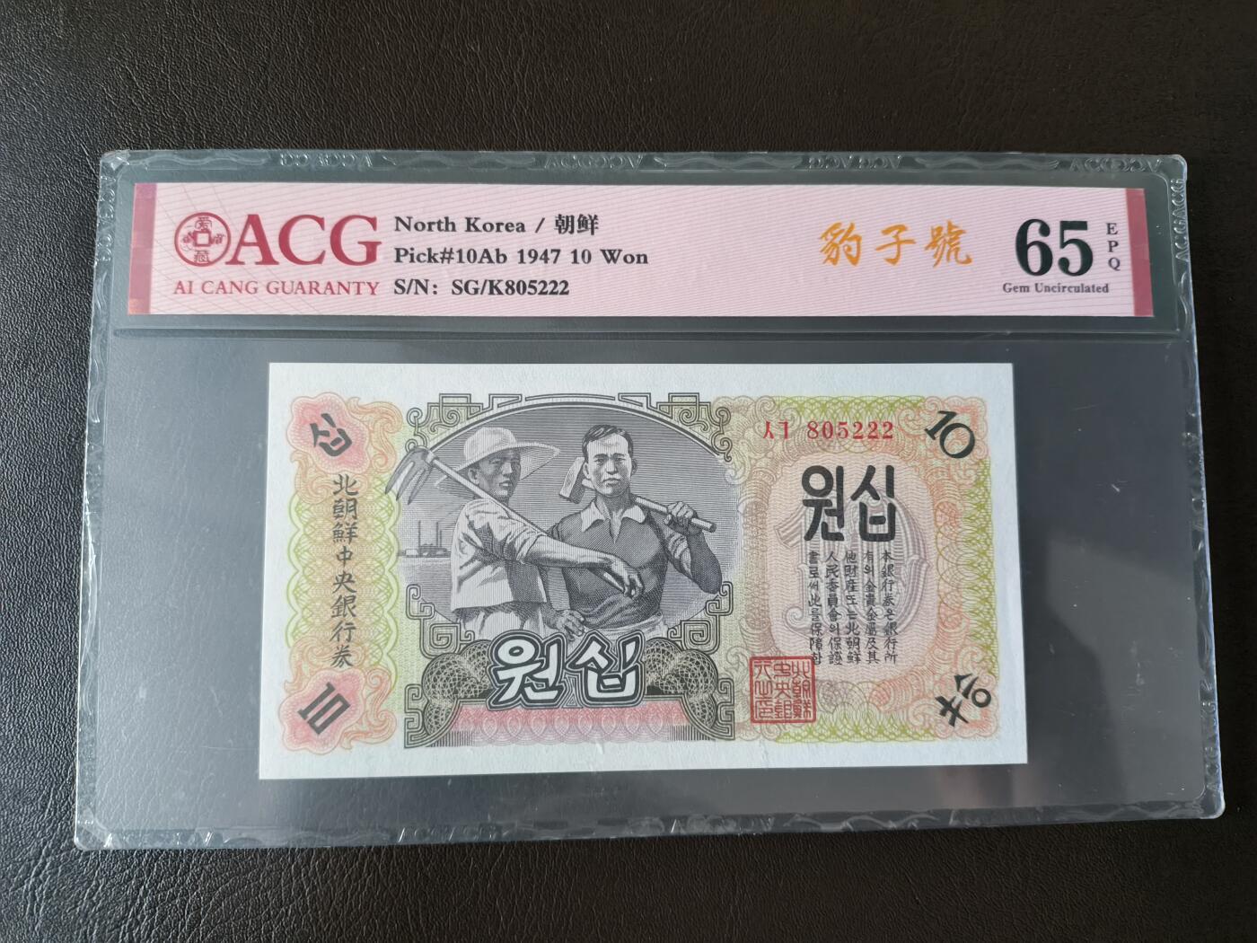 鑫鑫爱钱币2026-01-30