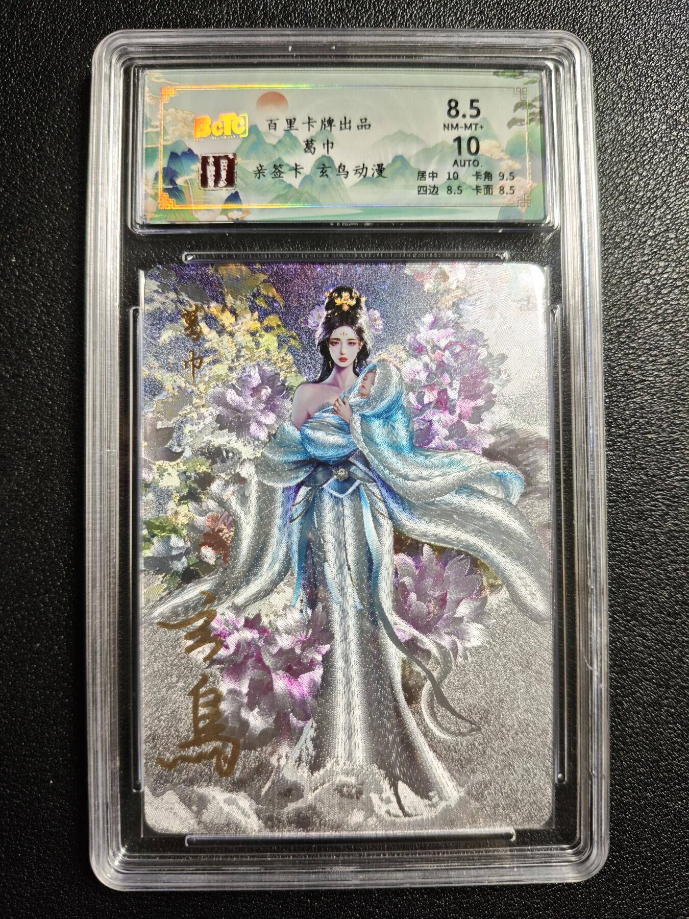 天玑星卡拍第166期《1.29周四截拍》持续收拍收评中 满赠卡需备注