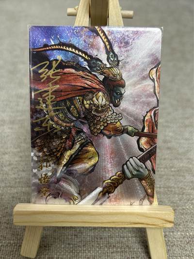 喜灰玩卡拍卖第四期，接代拍，免佣金帮卡友们拍卖，欢迎送拍，释放现金流，让自己有资金可以购买更多喜欢的卡牌，让别的卡友能淘到更多心仪的卡牌 - 卡德曼 张建东老师绘 亲签限编022/066编 孙悟空