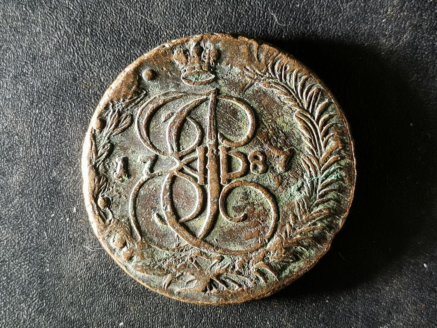 逸泉钱币2026A第五场A各国纸币沙俄散币纪念币系列A702-882 M11沙俄叶卡捷琳娜1787年双头鹰五戈比