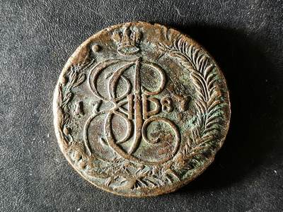 逸泉钱币2026A第五场A各国纸币沙俄散币纪念币系列A702-882 - M11沙俄叶卡捷琳娜1787年双头鹰五戈比