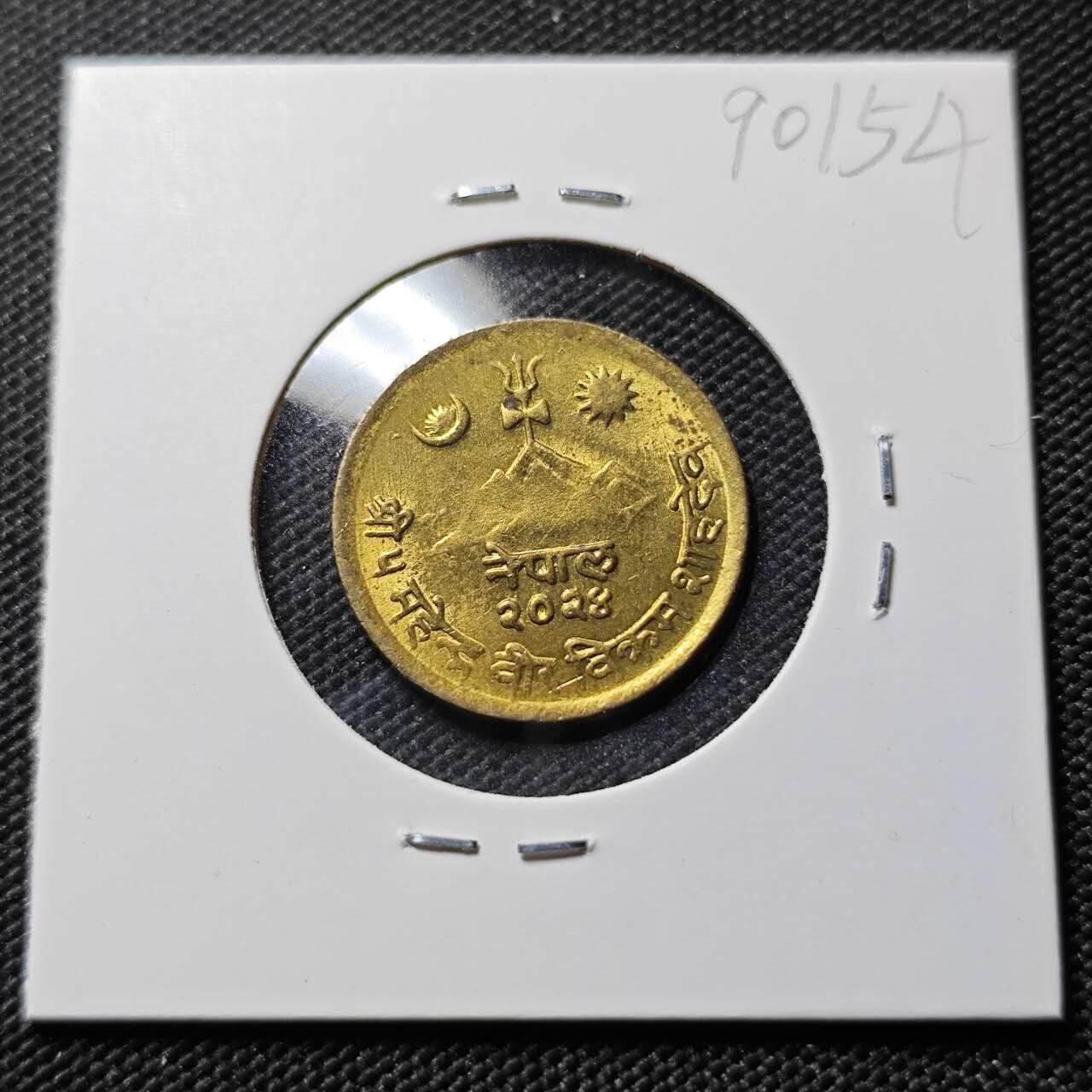 KK钱币收藏小铺  第390期  2月预留时间 周末发货  尼泊尔铜币纪念币 好品