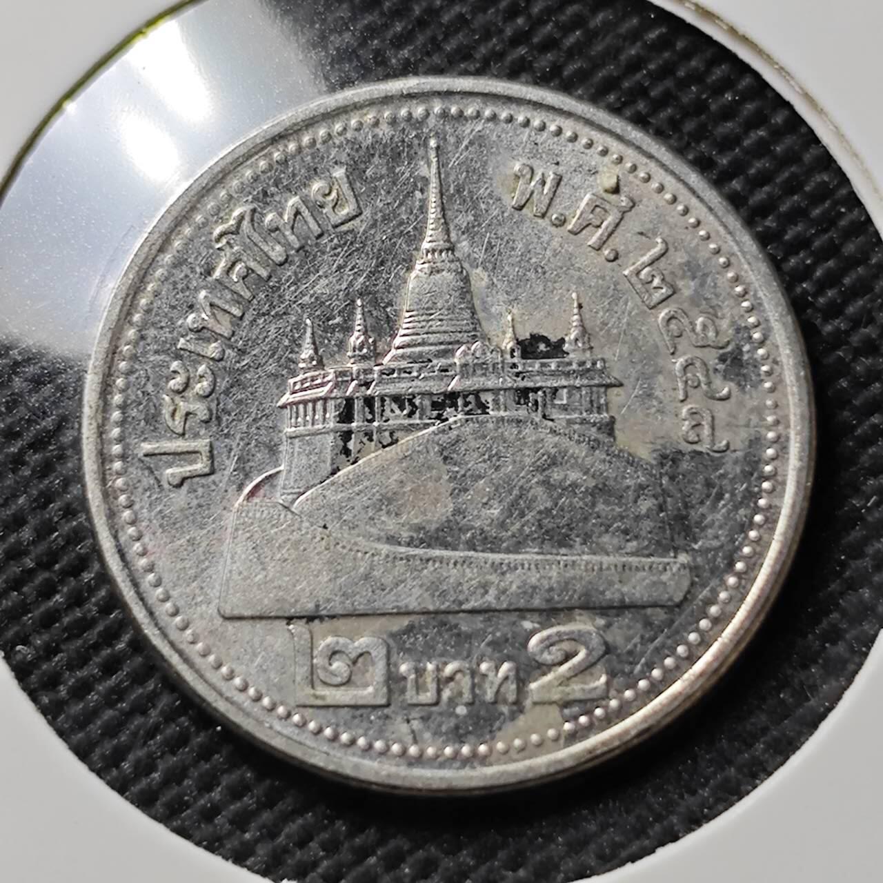 KK钱币收藏小铺  第390期  2月预留时间 周末发货  泰国2泰铢