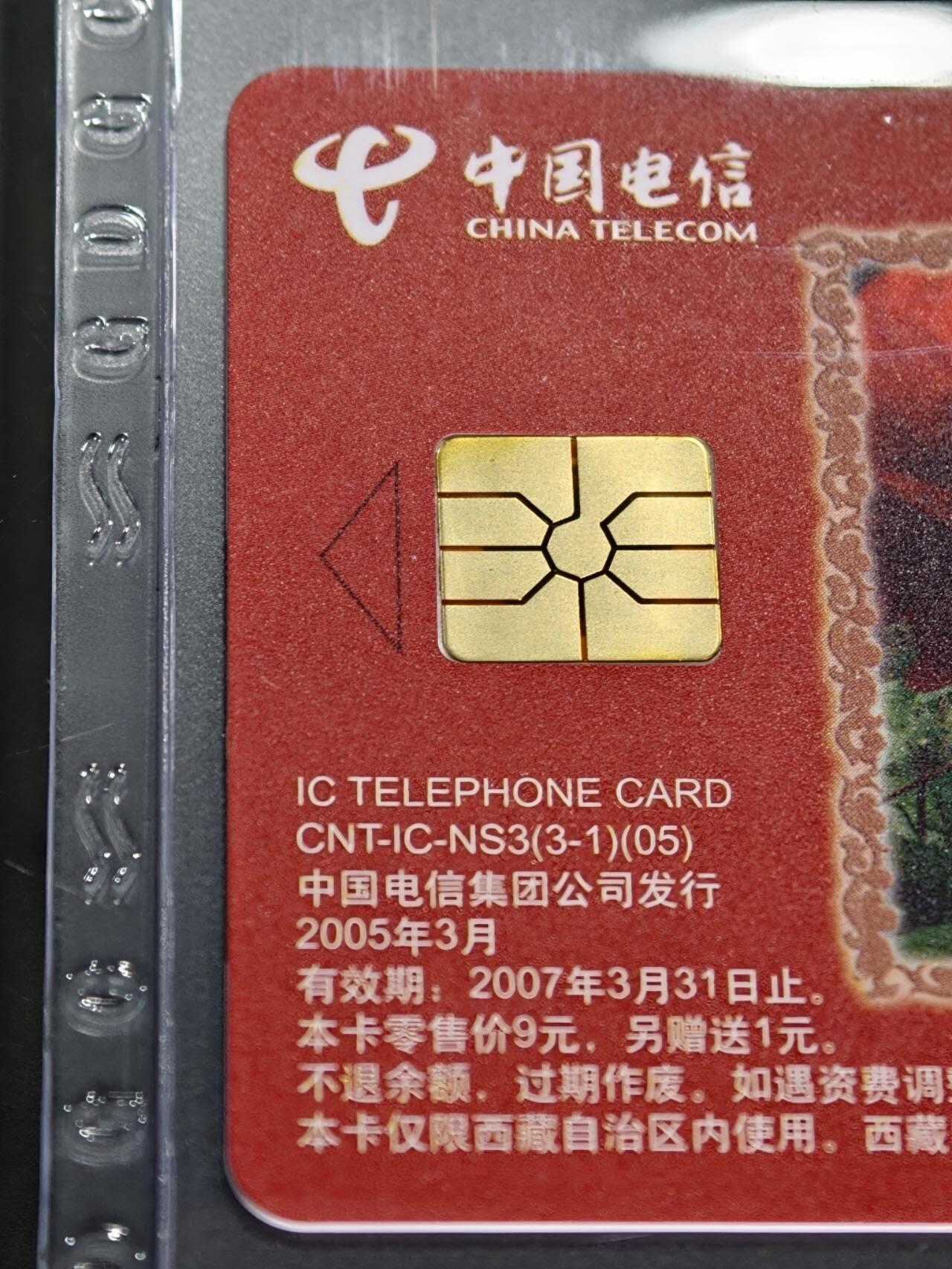 公藏第130期评级卡拍卖