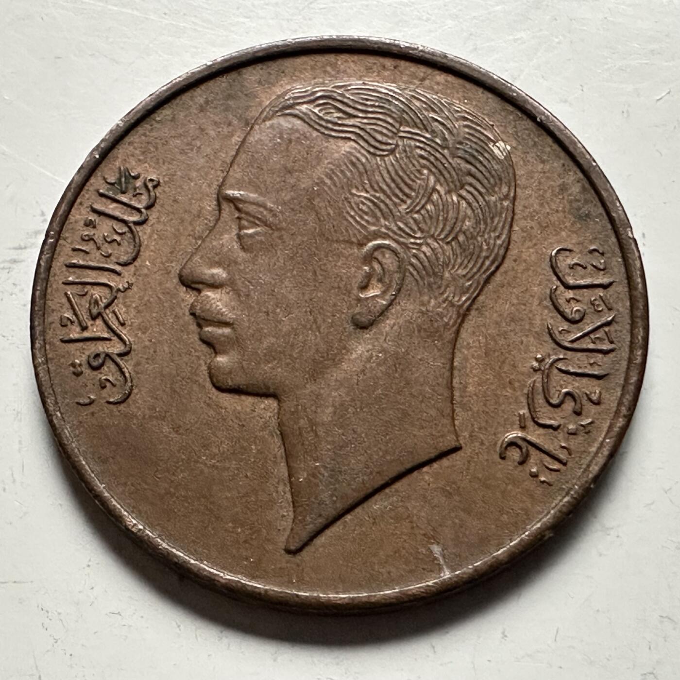 🌹外币初藏🌹🐯2026年第13场  每周二四六晚8️⃣点 接代拍 伊拉克1938年一费尔