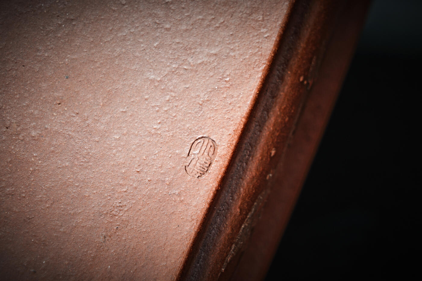 上海都达杂项专场九（全场包邮） 吴小卫制 紫砂贴花山水云头纹四足花盆1-425