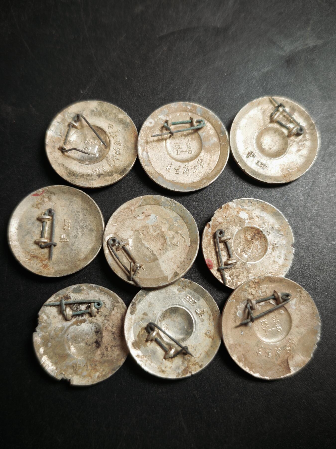 113期新疆红钱粟特钱币丝路钱币专场 10徽章一组9枚