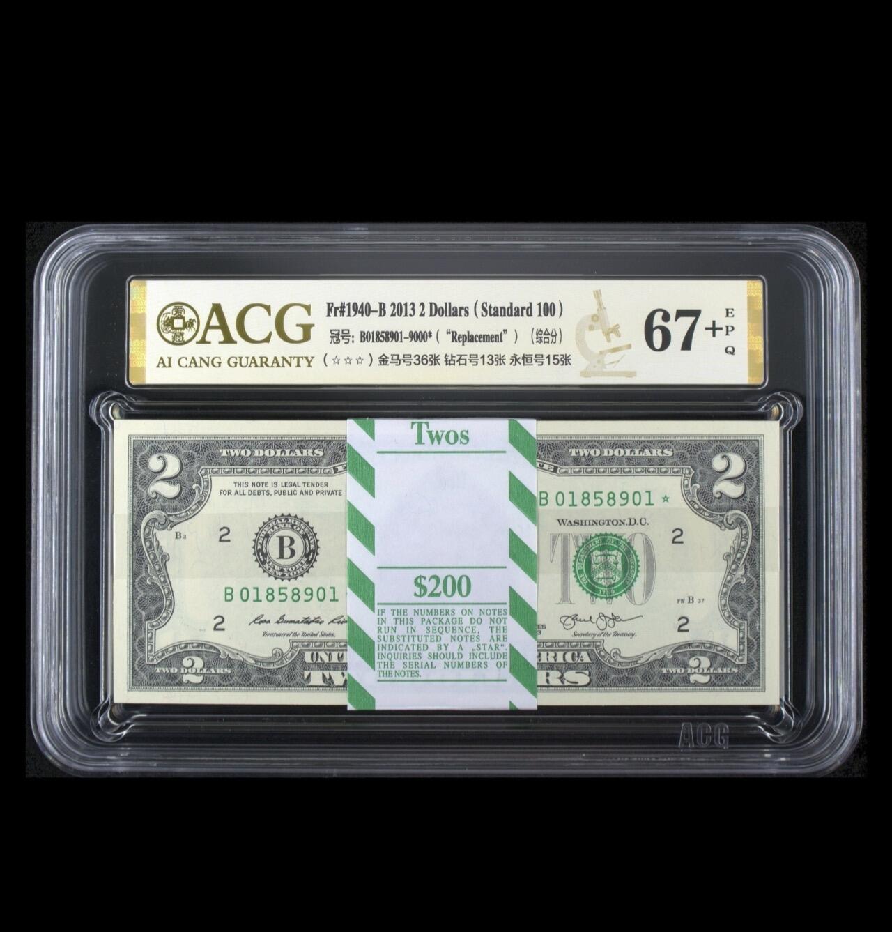 【礼羽收藏】🌏世界钱币拍卖第122期 2013年美国2美元补号 标准100连号 无347 爱藏综合评级67+（金马号36张 钻石号13张 豹子号2张 永恒号15张）