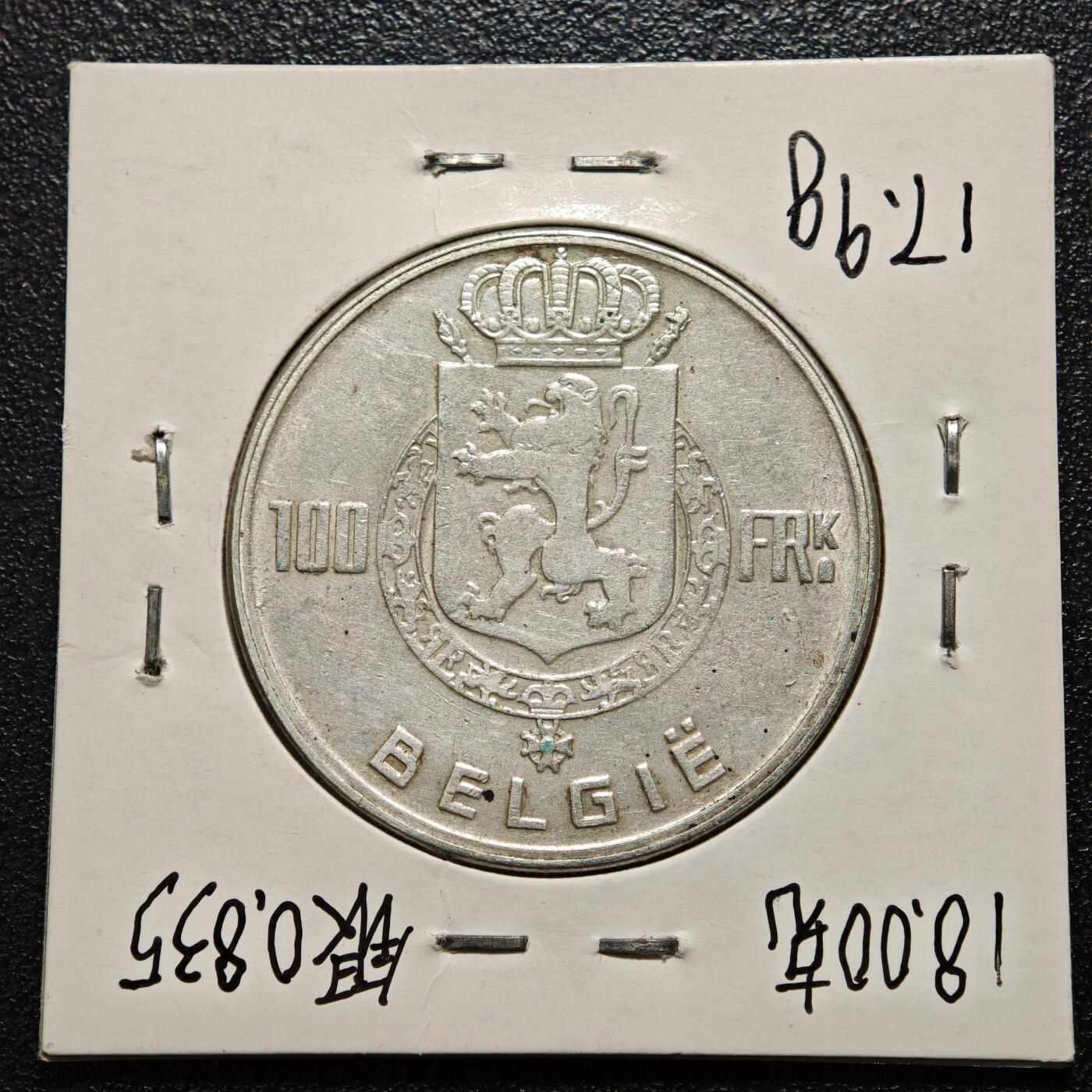 【德藏】世界币章拍卖第163期（拍品征集中~欢迎藏友联系） 老藏家集藏系列之- 1949年 比利时4任国王头像100法郎银币 835银 直径约：33mm；重约：18g 入册20余年·附有当年购入价 