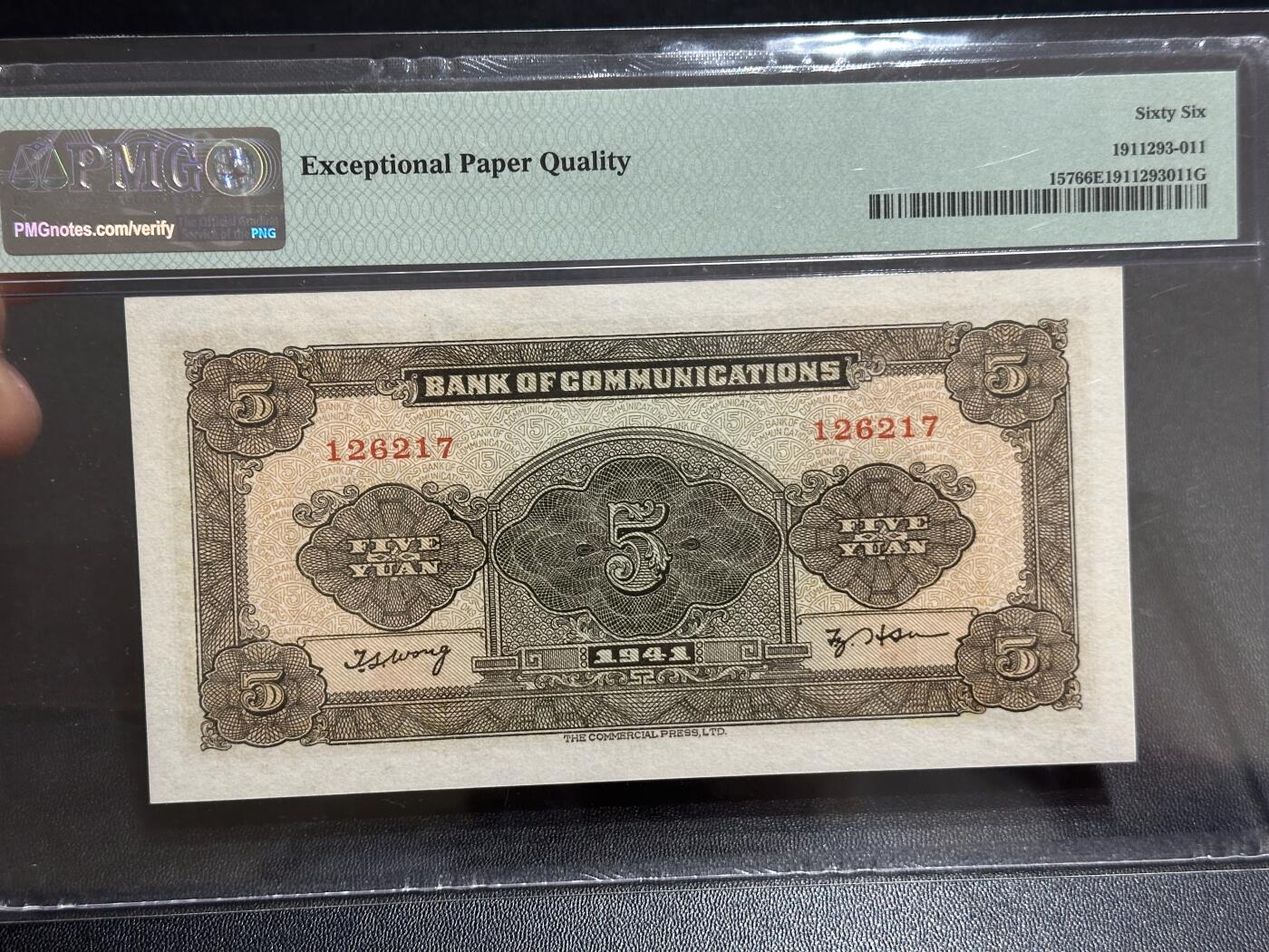 《外钞收藏家》第六百零五期（精选场）（本平台长期征集拍品、欢迎藏友们联系合作）