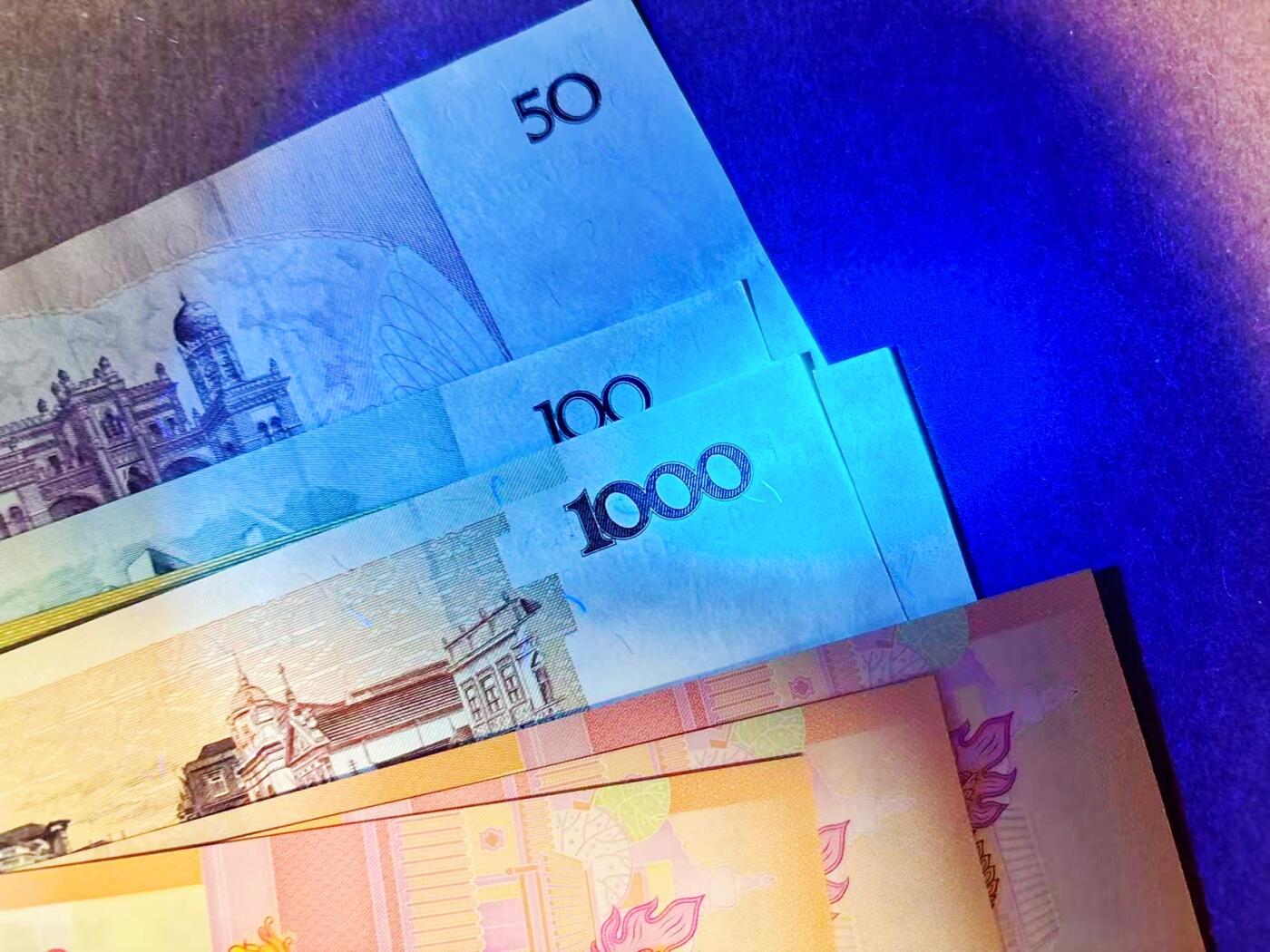 【Blue Auction】世界纸币精拍第780期——18级TOP拍卖/信誉/品质/专业/高效💫 【一组9张】中国 2024年20元 小龙钞 全新UNC&巴西50-1000克鲁塞罗 UNC/UNC-