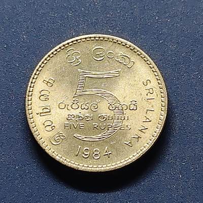 【全场包邮】纯粹捡漏拍498场-持续更新中 - 斯里兰卡1984年5卢比 BU品相