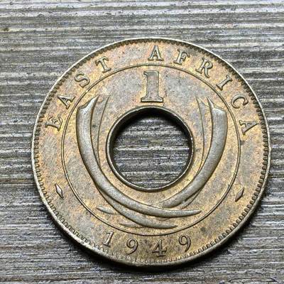 【铜匠收藏】★第141★散币专场 不寄存，30包邮。不满30元，支付5元运费。《接受代拍 代送NGC评级》 - 48【无寄存】英属东非 1949年 1分铜币