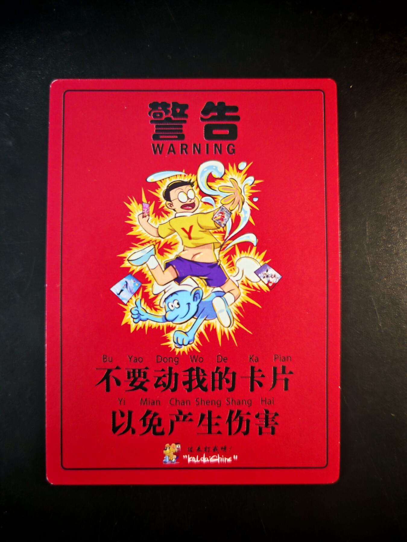 琦卡当当铺～第30期★★一大波美女正向你走来~支持寄存★★~【9点40结束】扫码加群抽[包邮券]~ 大卡道 保安卡 粗闪-1张