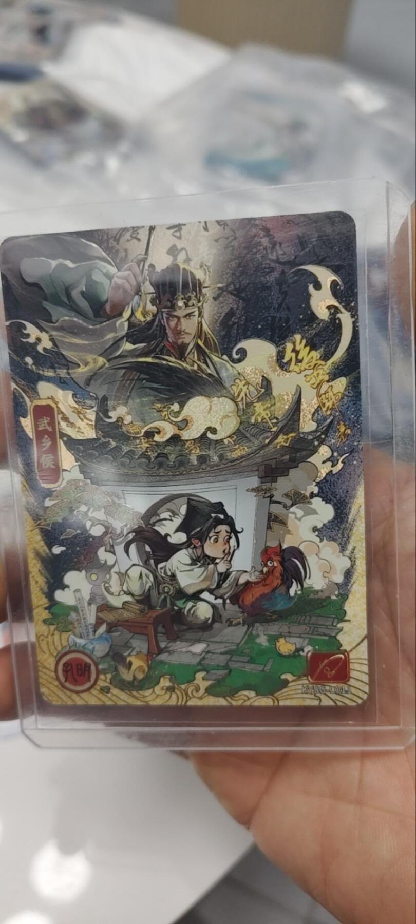 秋原瞳的小店第三十五期（年终大促2/3.进货入册的千万别错过，年味越来越浓了，无限接近快乐的时候那是最快乐的）