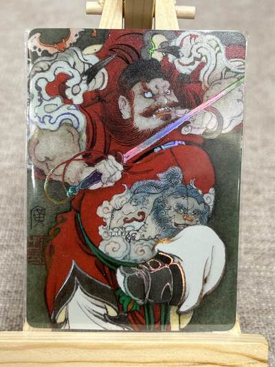 喜灰玩卡拍卖第四期，接代拍，免佣金帮卡友们拍卖，欢迎送拍，释放现金流，让自己有资金可以购买更多喜欢的卡牌，让别的卡友能淘到更多心仪的卡牌 - 启读 李广老师绘 彩闪钟馗