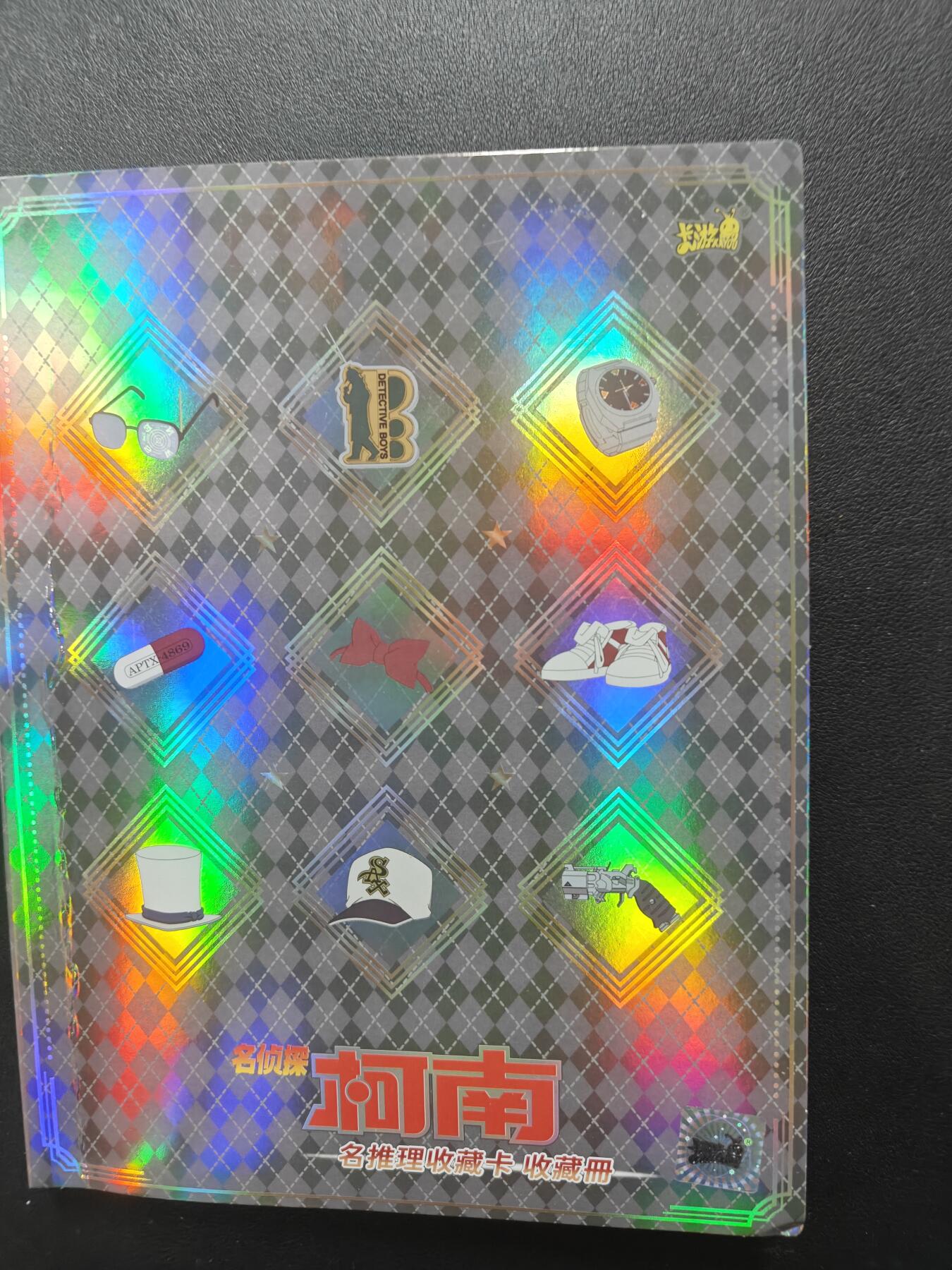 天玑星卡拍第165期《1.26周一截拍》持续收拍收评中 满赠卡需备注