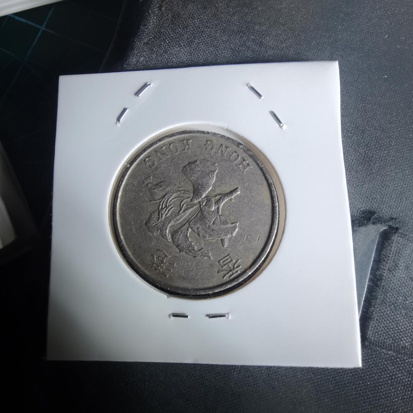 沼泽如烟--第977场 香港1993年五元