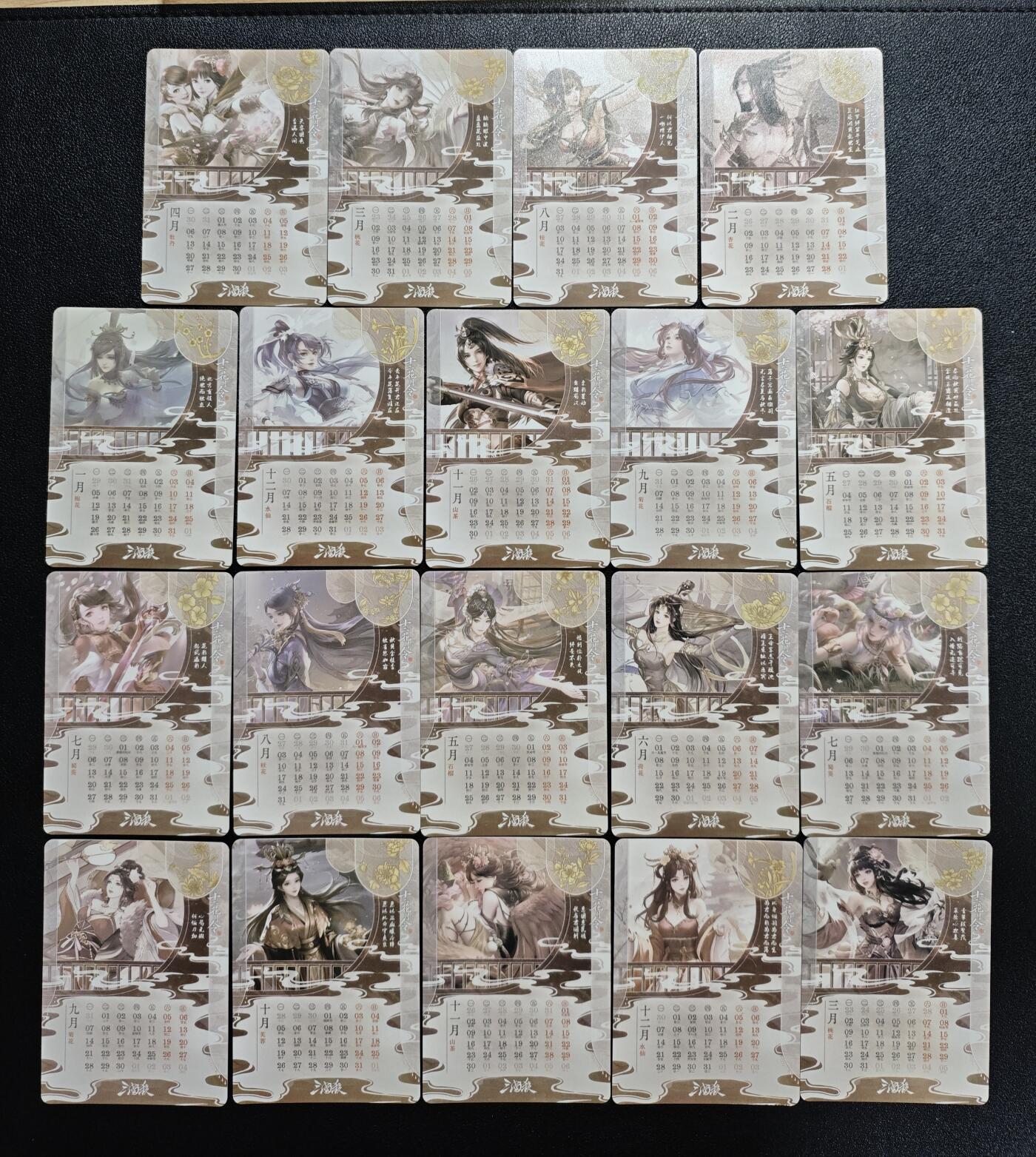 天玑星卡拍第165期《1.26周一截拍》持续收拍收评中 满赠卡需备注