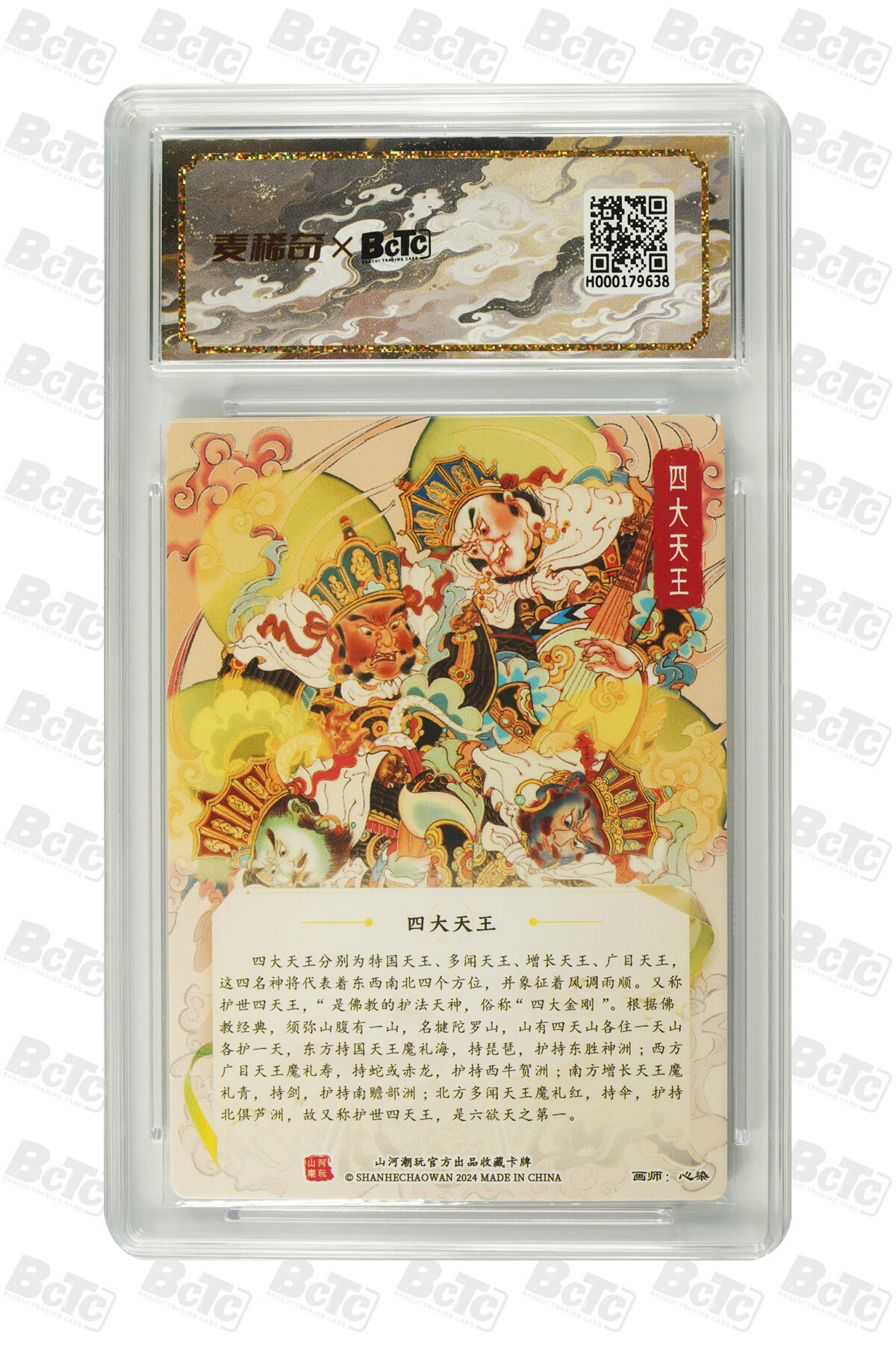 喜灰玩卡拍卖第四期，接代拍，免佣金帮卡友们拍卖，欢迎送拍，释放现金流，让自己有资金可以购买更多喜欢的卡牌，让别的卡友能淘到更多心仪的卡牌