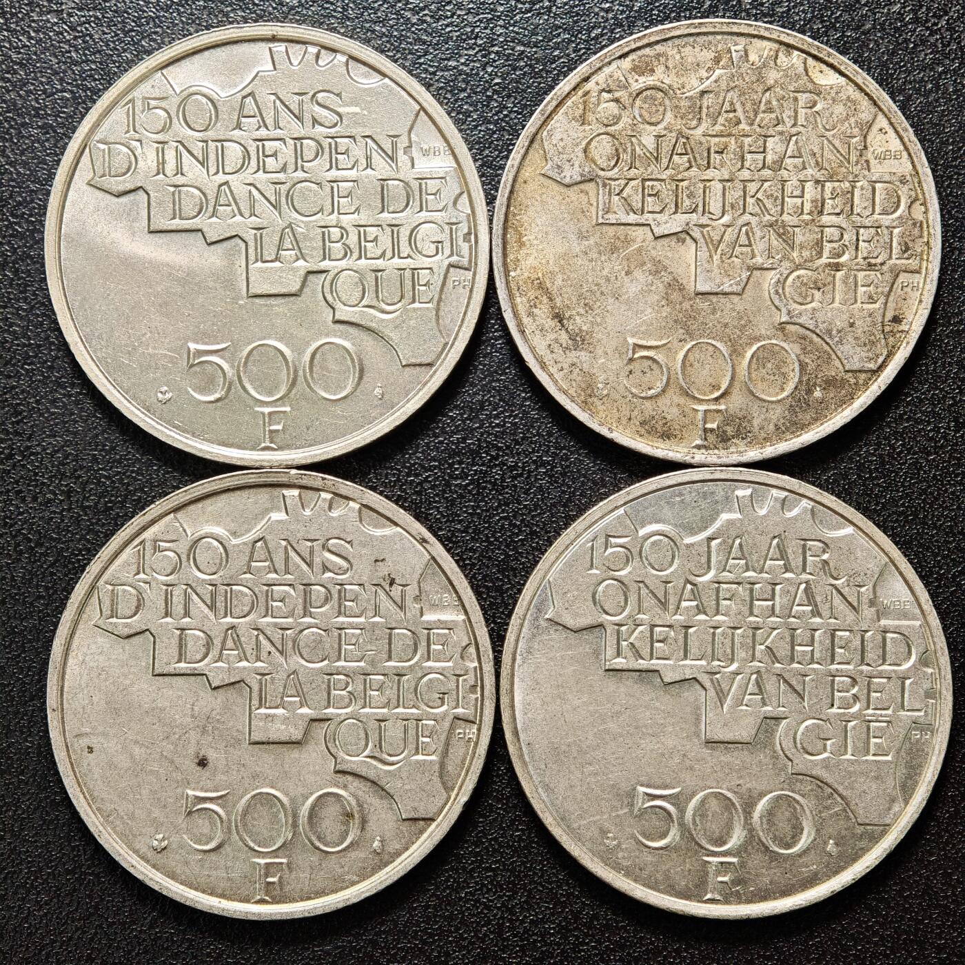 【德藏】世界币章拍卖第163期（拍品征集中~欢迎藏友联系） 4枚一组 2个版本 1980年 比利时独立150周年500法郎纪念镀银镍币 直径约：37.2mm/枚；重约：25g/枚