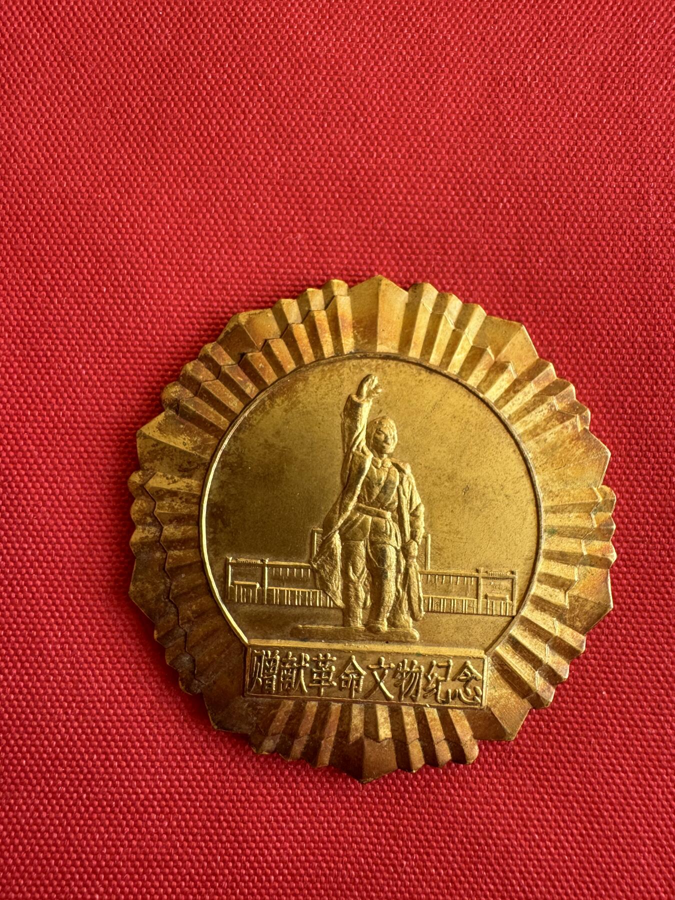 五哥徽章群   28号周三晚上八点4群联拍 铜章