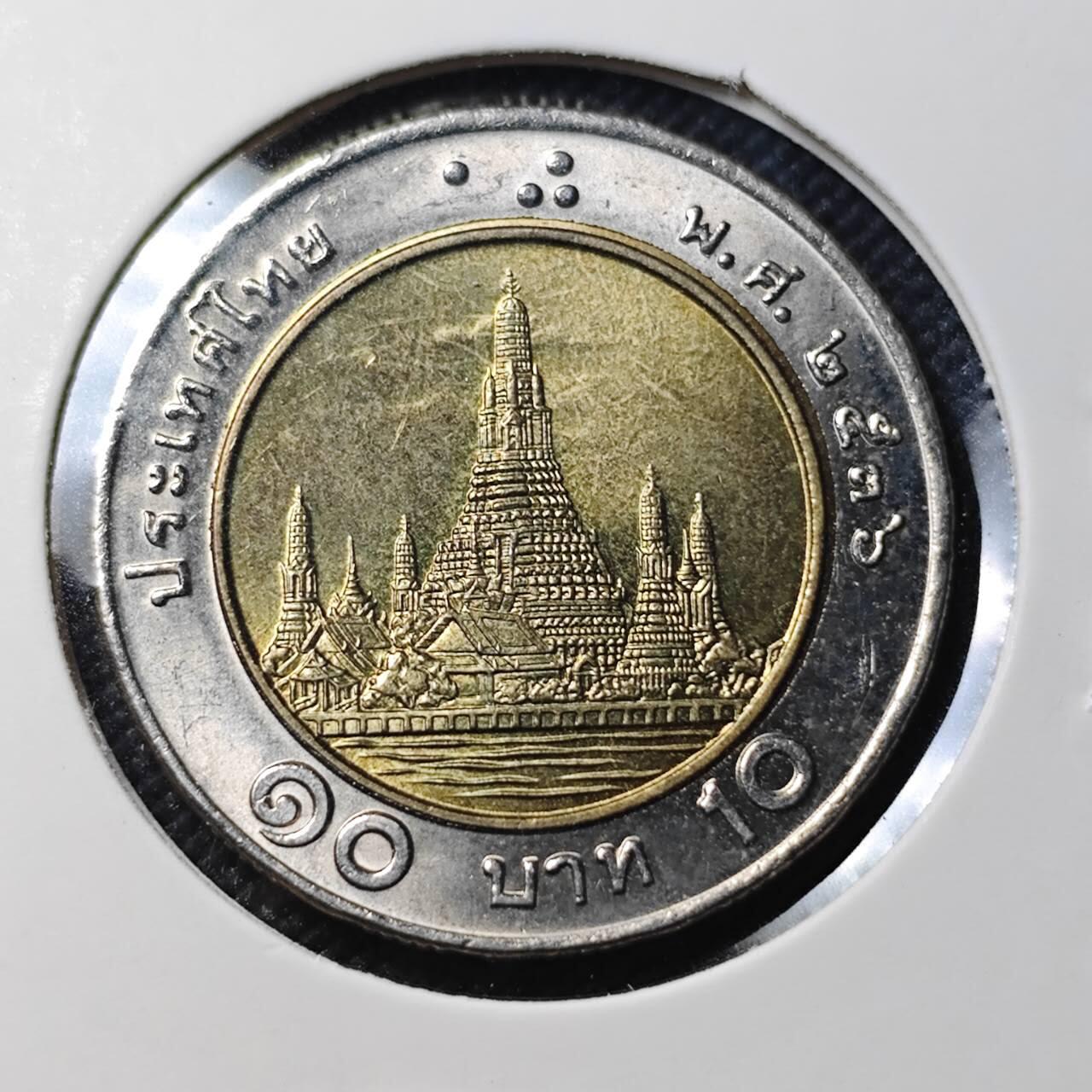 KK钱币收藏小铺  第390期  2月预留时间 周末发货  泰国双色币好品