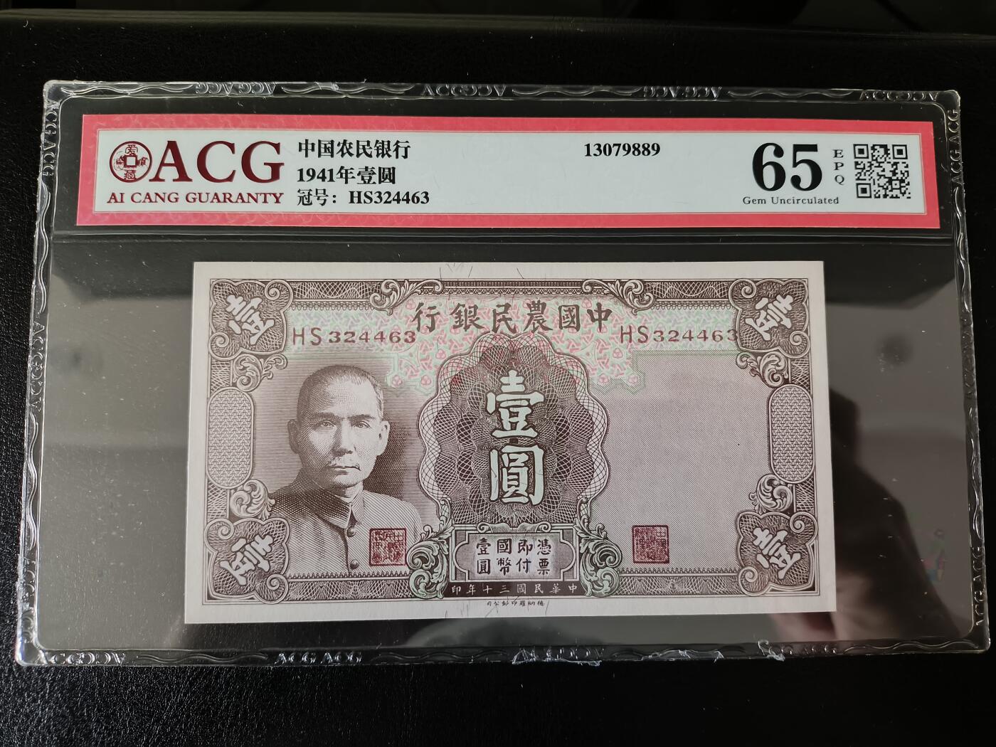 鑫鑫爱钱币2026-01-30