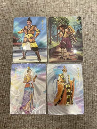 喜灰玩卡拍卖第四期，接代拍，免佣金帮卡友们拍卖，欢迎送拍，释放现金流，让自己有资金可以购买更多喜欢的卡牌，让别的卡友能淘到更多心仪的卡牌 - 山河潮玩 西游记 半粗四张