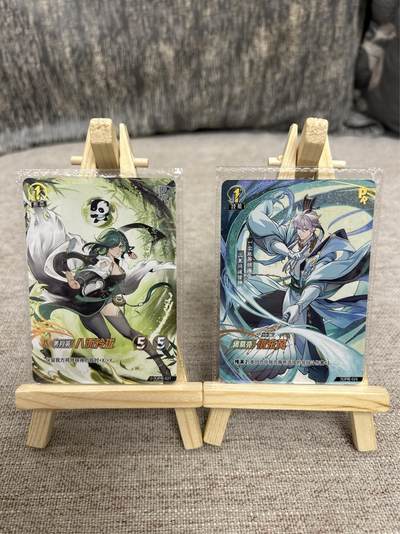 喜灰玩卡拍卖第四期，接代拍，免佣金帮卡友们拍卖，欢迎送拍，释放现金流，让自己有资金可以购买更多喜欢的卡牌，让别的卡友能淘到更多心仪的卡牌 - 卡游对决卡 PR卡位一组2张