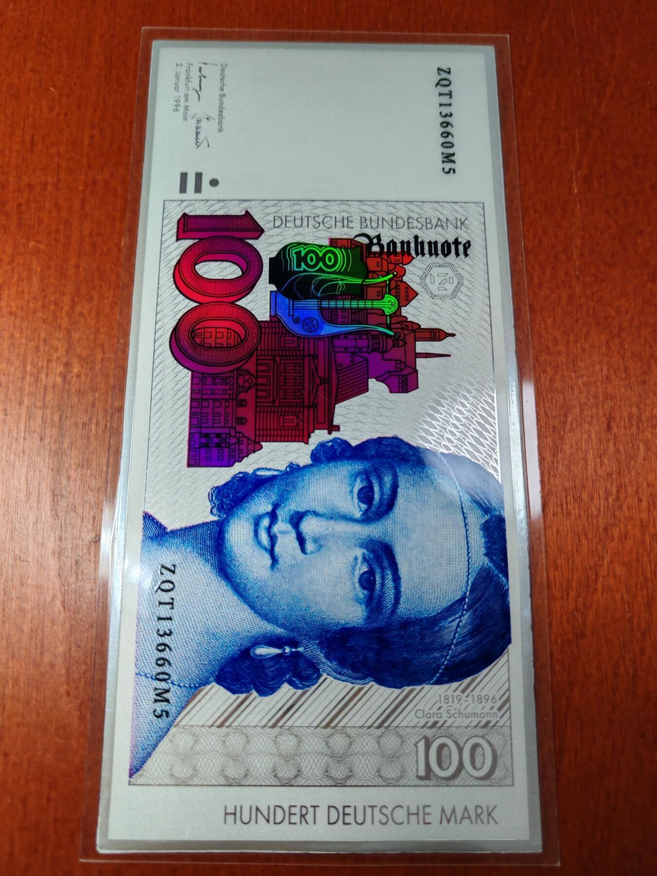 长老汇蛇年精选第九十七场拍卖