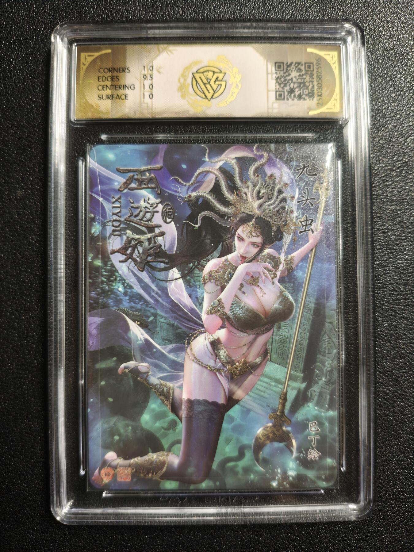 天玑星卡拍第166期《1.29周四截拍》持续收拍收评中 满赠卡需备注 焱卡文化 西游姬 巴丁 九头虫 炫彩 CCG10