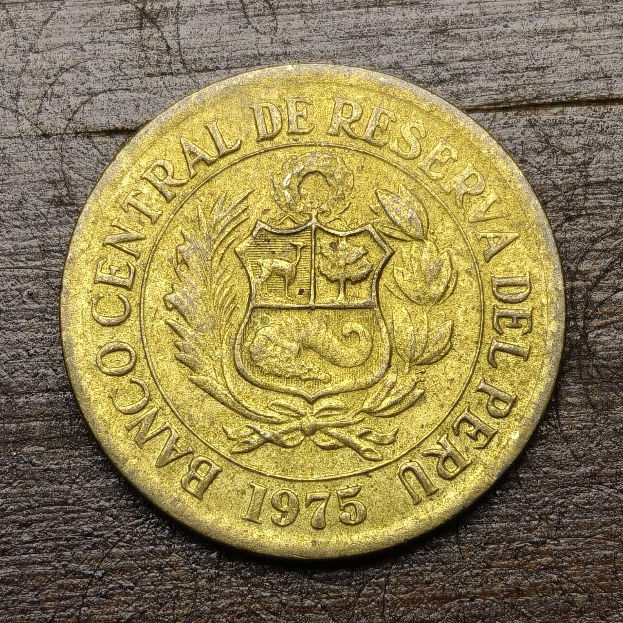 【铜匠收藏】★第142★散币专场 不寄存，30包邮。不满30元，支付5元运费。《接受代拍 代送NGC评级》 25【无寄存】秘鲁1975年 1索尔