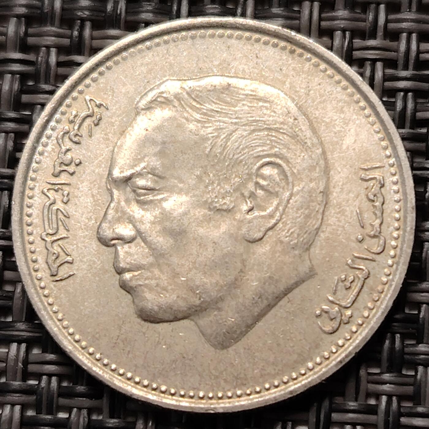 布加迪🐬～世界钱币(上海)🌾第 272 期 /  各国套币和散币 摩洛哥🇲🇦 1987年 1迪拉姆 哈桑二世头像