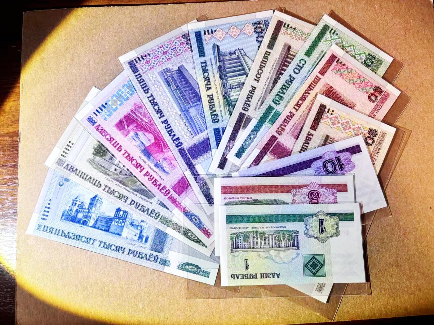 【Blue Auction】世界纸币精拍第780期——18级TOP拍卖/信誉/品质/专业/高效💫 【一组14张】白俄罗斯 1-20万卢布 全新UNC