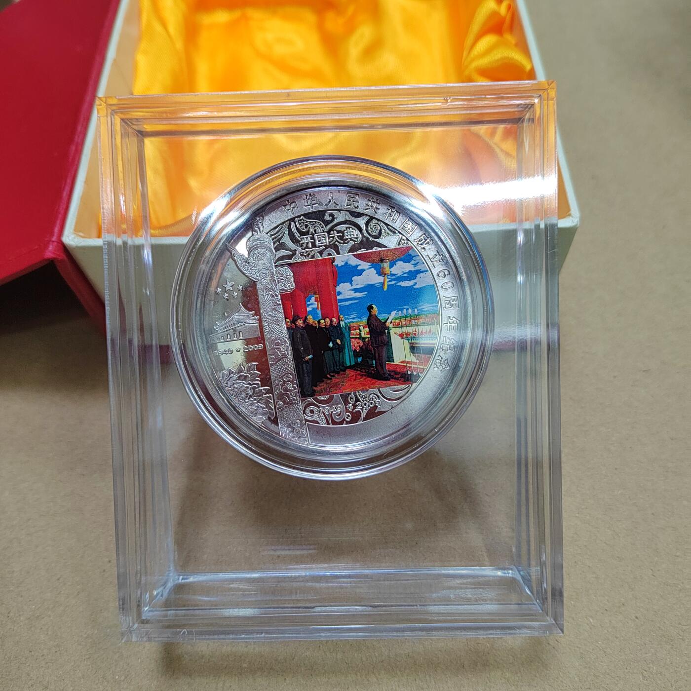 PCAI钱币  28-738  纪念章专场