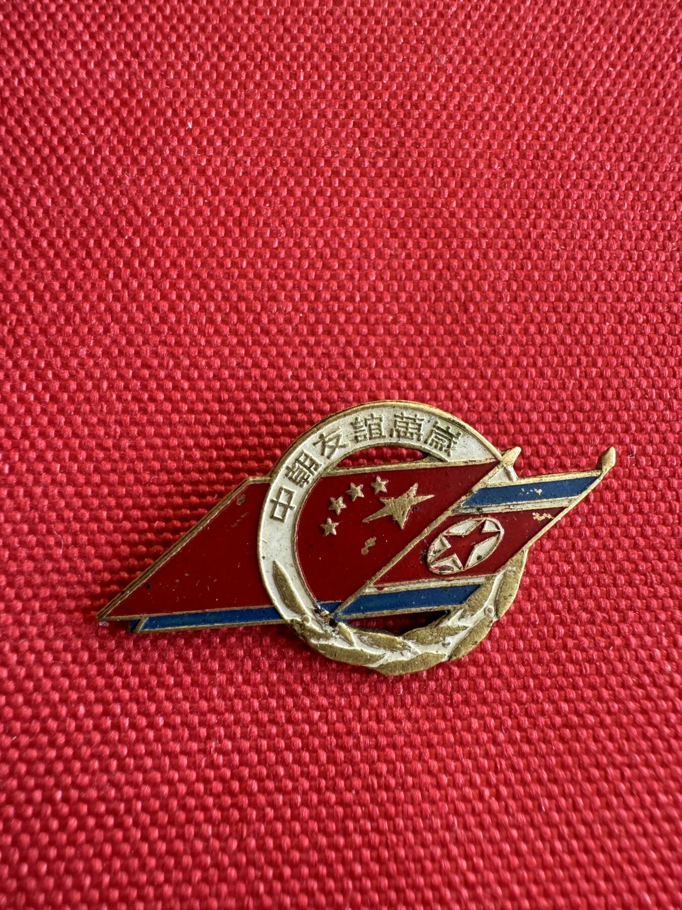 五哥徽章群   28号周三晚上八点4群联拍 铜章