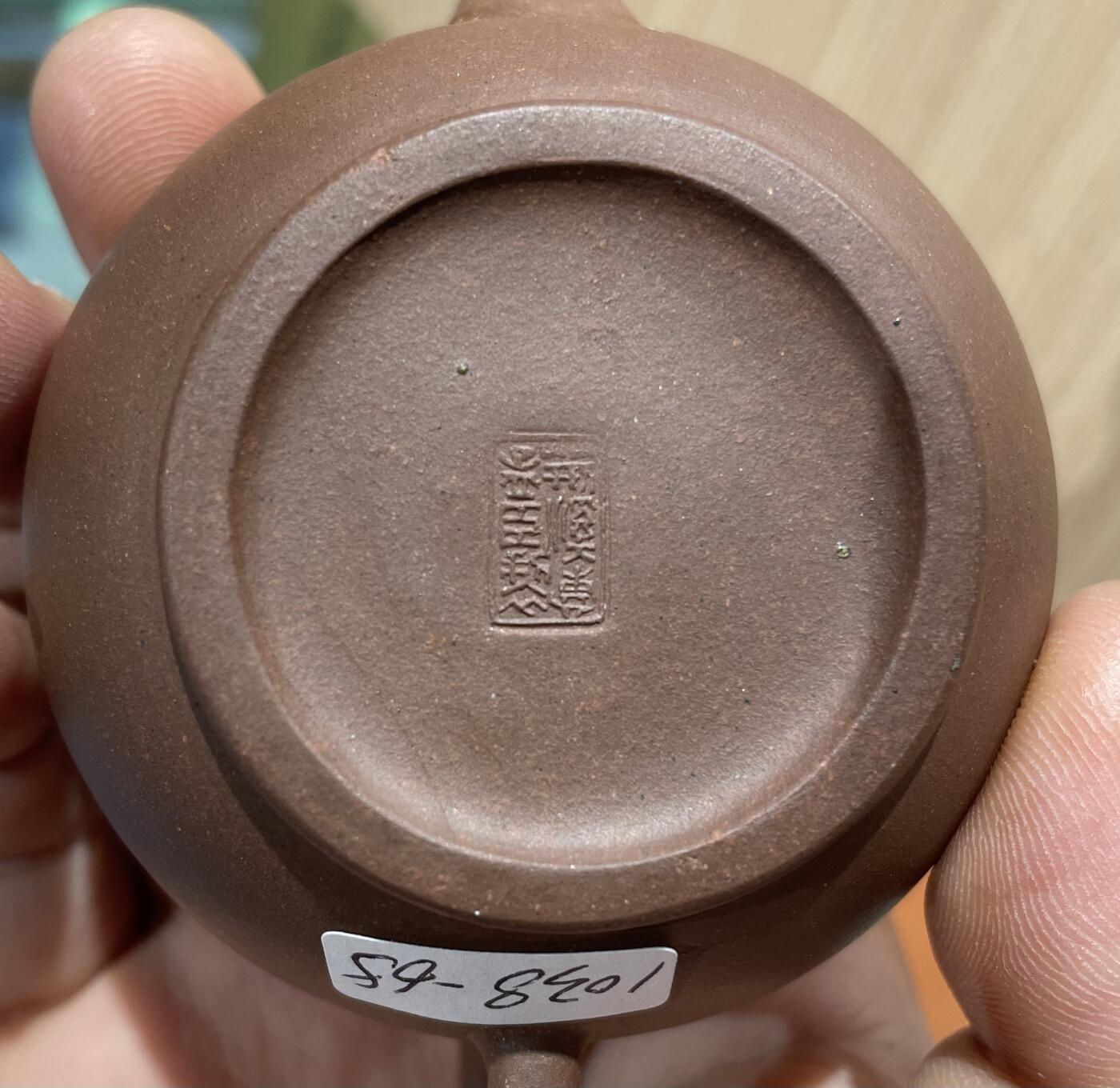 上海都达杂项专场九（全场包邮） 清 孟臣款紫砂壶1-437