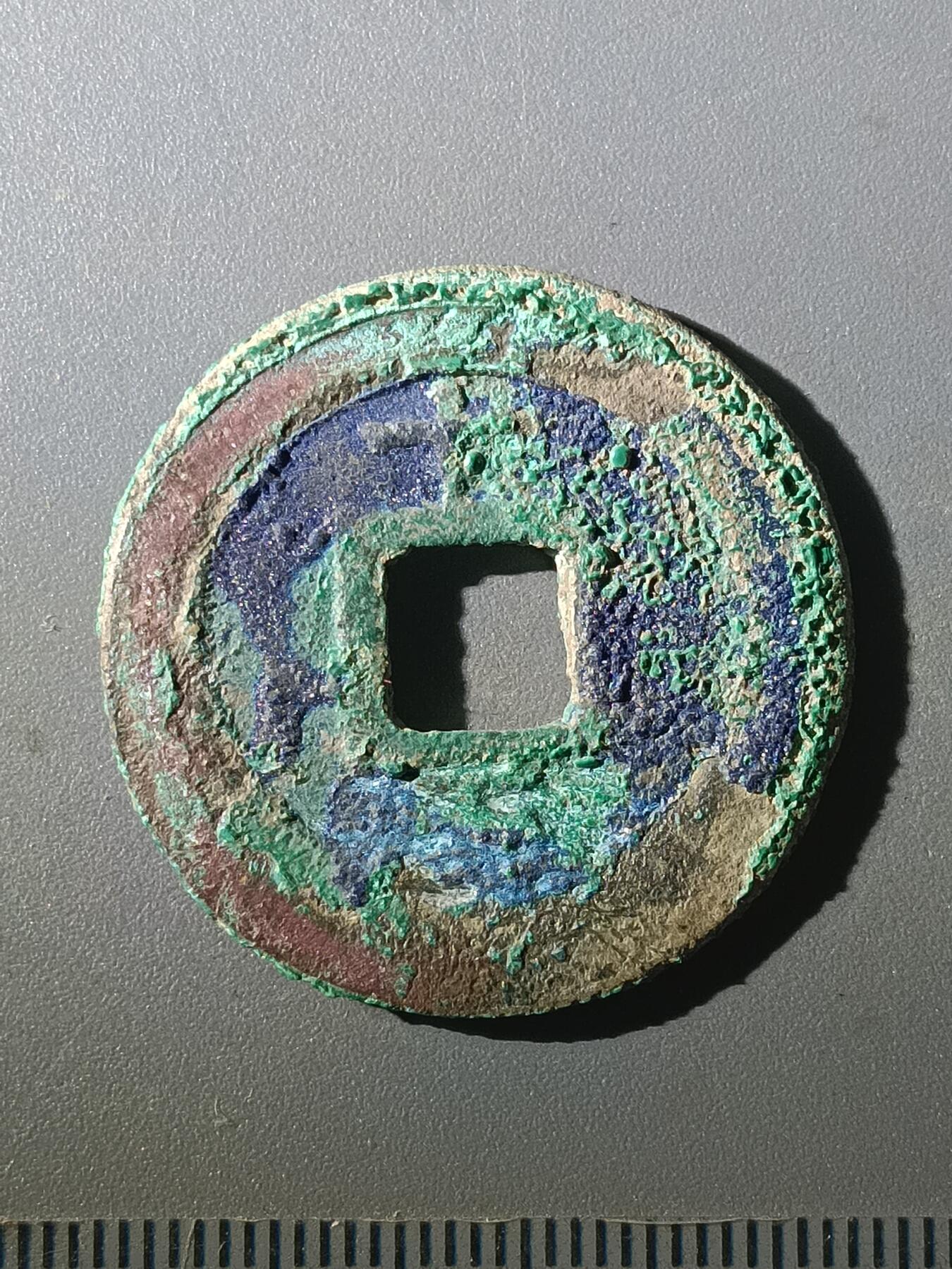 113期新疆红钱粟特钱币丝路钱币专场 Z1钱币版式