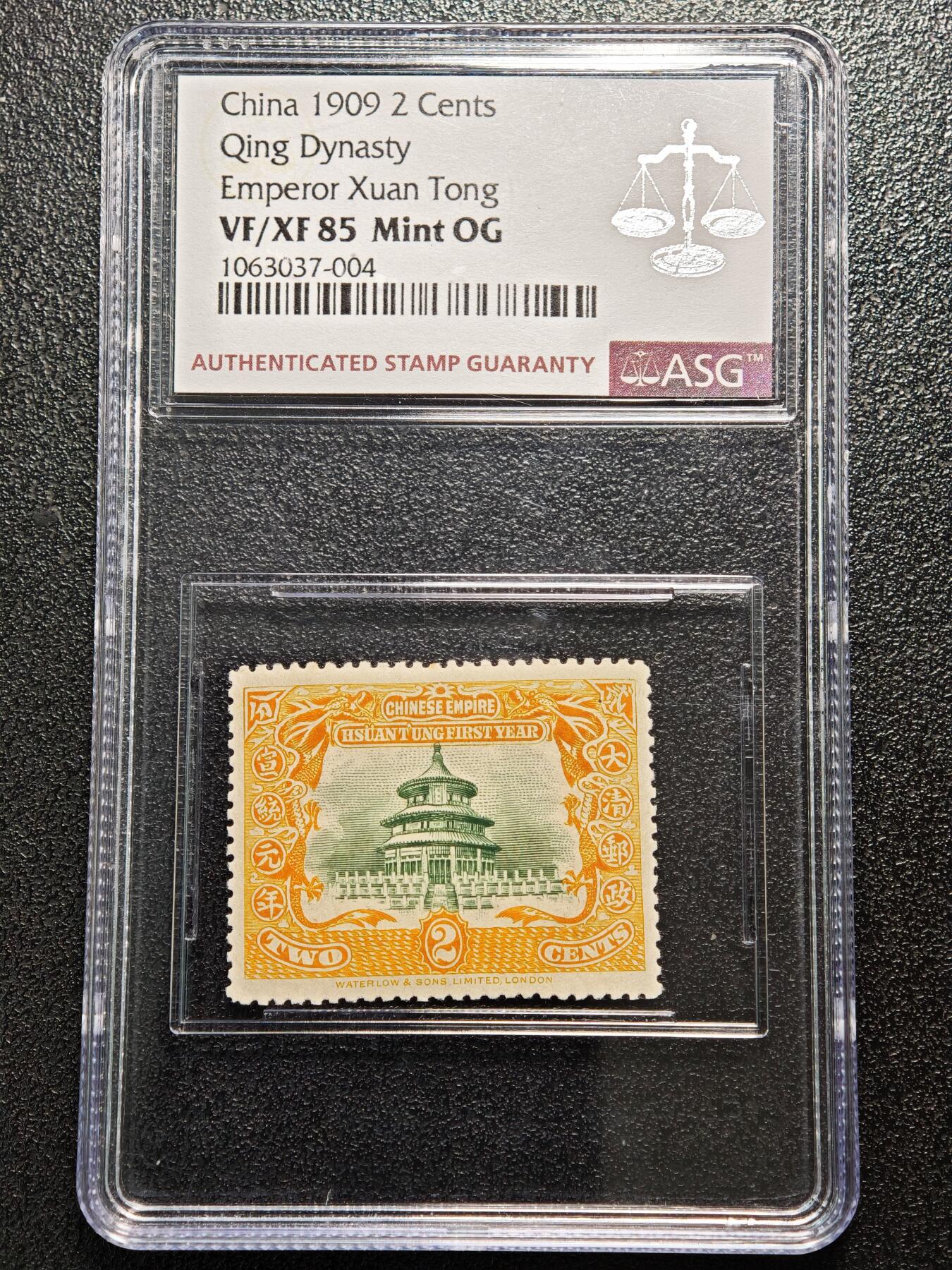 【德藏】世界币章拍卖第163期（拍品征集中~欢迎藏友联系） 1909年 中国大清宣统皇帝登基纪念2分邮票 ASG VF/XF85 Mint OG