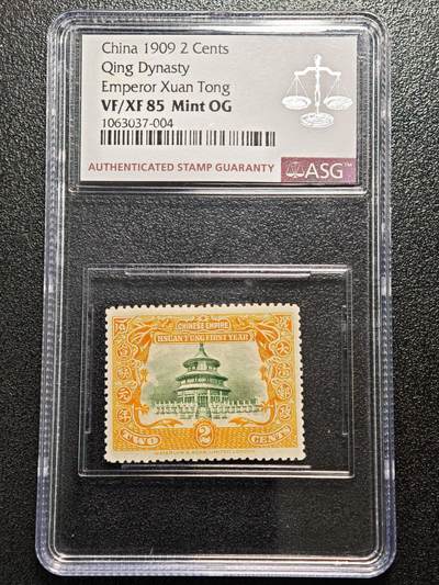 【德藏】世界币章拍卖第163期（拍品征集中~欢迎藏友联系） - 1909年 中国大清宣统皇帝登基纪念2分邮票 ASG VF/XF85 Mint OG