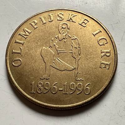 🌹外币初藏🌹🐯2026年第13场  每周二四六晚8️⃣点 接代拍 - 斯洛文尼亚1996年五托拉尔纪念币